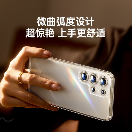 Green Network es adecuada para Samsung S25 Ultra Mobile Telephone Case Galaxy S25 Caso ultra protector totalmente transparente Protección contra la lente anti-caza anti-Finger-Finger-Fall para hombres y mujeres Simple Soft Shell