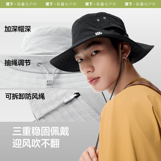 蕉下（beneunder）遮阳帽子男渔夫帽防晒帽钓鱼帽太阳帽登山帽防泼水TS730黑