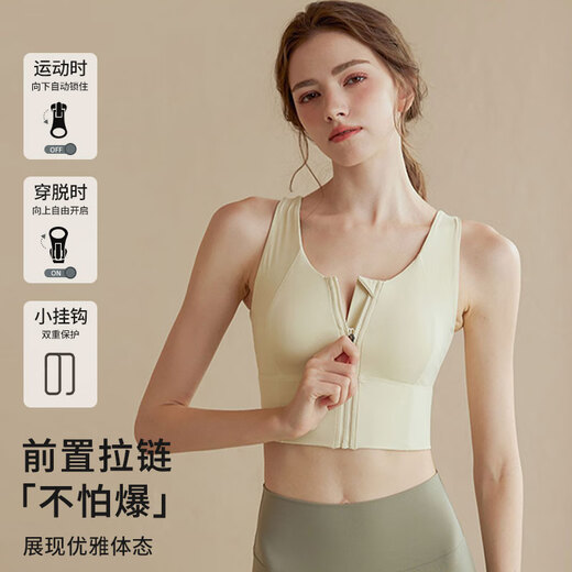 Xue Ximan High-Intensity-Sport-BH mit Frontreißverschluss für Damen, stoßfest, schnell trocknend, Yoga-BH, Fitnessweste, Anti-Durchhängen