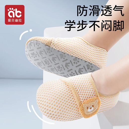 AIBEDILA baby floor shoes, baby socks, summer mesh children's anti-slip insulation for boys and girls, indoor toddler socks for autumn and winter, summer Velcro season mesh models - Begonia Rabbit + Mango Lion 2 pairs 2-3 years old (M) (recommended 13.5-14.5cm)