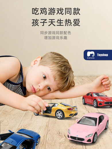 Maserati GT sports car alloy car imitating real car model boy toy car ornaments children's gift McLaren 650S Orange Sedan