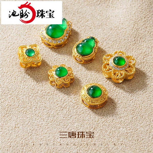 Chipan 18K gold accessories diy handmade ancient gold inlaid jade gourd back cloud accessories pendant bracelet bracelet beads No. 1 18K old gold inlaid jade back cloud *1