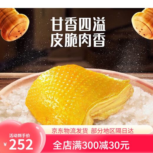 无穷零食 经典美味礼盒 肉类零食礼盒 颂女友零食 693g 【无穷零食大礼盒】