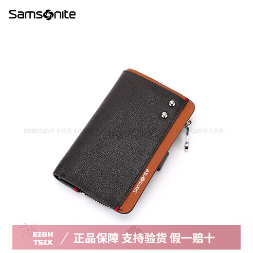 新秀丽（Samsonite）钥匙包新款多功能收纳包迷你便携零钱证件包  TK7 深灰色