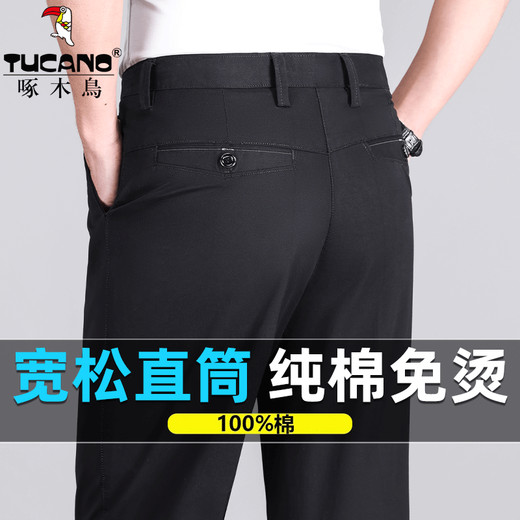 Pantalon à bois pantalon décontracté pour hommes coton pure printemps et été Business droit pantalon masculin lâche pantalon de taille haute