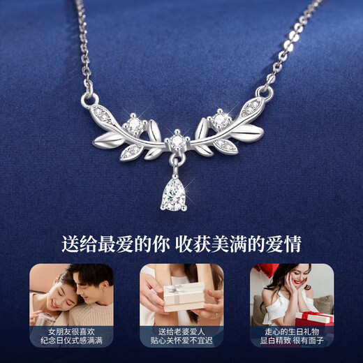 Lao Fengxiang Sui Sui Ping An silver necklace for women, light luxury, versatile and high-end wedding anniversary gift for girlfriend and wife Sui Sui Ping An Necklace - greeting card/customized engraving