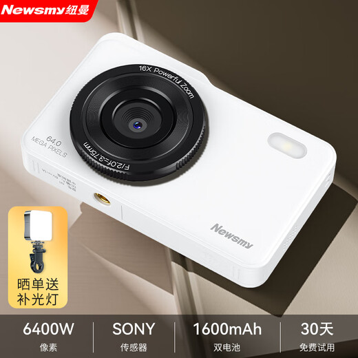 Newman (Newsmy) N1 Étudiant Caméra numérique Pixel à haute définition pour les filles, transportant un téléphone mobile en cabine pour remplacer la machine à cartes de voyage HD Machine Retro CCD à plat 64 Go de blanc