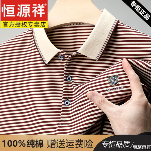 
Hengyuanxiang 100% pure cotton short-sleeved T-shirt for men's summer lapel striped polo shirt middle-aged high-end casual half-sleeved top trend HJ673-green L 170120-135Jin [Jin equals 0.5 kg]