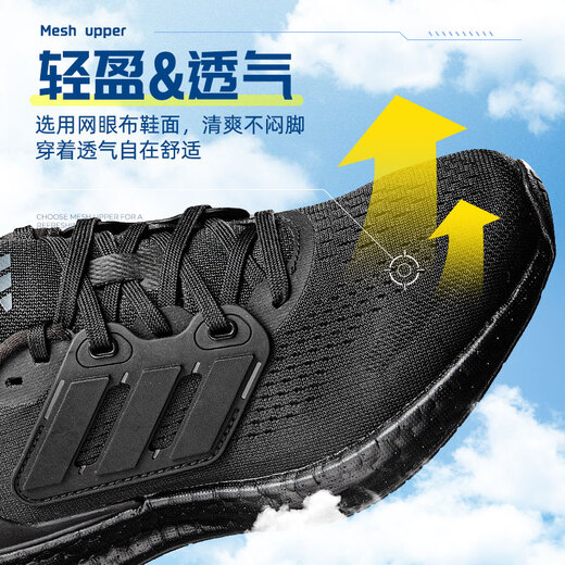 阿迪达斯（adidas）男鞋女鞋 25夏季新款PUREBOOST缓震运动鞋潮流低帮休闲透气跑步鞋 IF4840/黑武士/BOOST中底 36