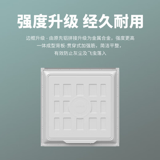 OPPLE led integrated ceiling 600*600 commercial office ultra-thin high color aluminum buckle panel light panel flat light kitchen and bathroom light 48W white light / ten pack