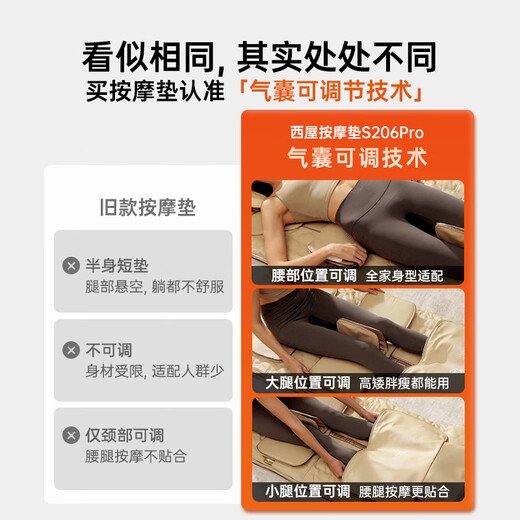 Westinghouse S200/S206/S206Pro Massage Mat Full Body Stretch Mat Lying Mat Bed Folding Massage Chair Home Mini Waist Back Massage Mattress Parents Gift Gift S206Pro Omega 360 Degree Wrapping Massage of Legs and Feet for Relaxation and Good Sleep