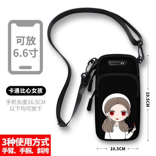 TLXT running mobile phone arm bag outdoor fitness bag men and women crossbody universal arm bag sports mobile phone arm bag wrist bag crossbody (cartoon black heart-to-heart girl)