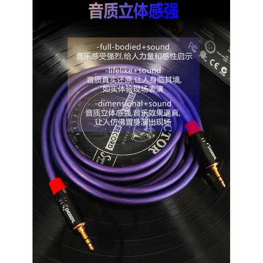 秋叶原3.5mm双头音频线公对公aux车载连接线音响手机电脑音箱功放 高端升级版-(单晶铜)QS9904 45米