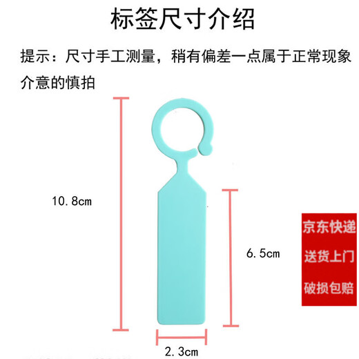 Shipton thickened ring buckle mark plate gardening small label identification flower brand succulent potted label green plant waterproof listing H black pen 2 pieces