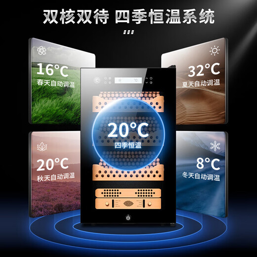 CIGARLOONG cigar cabinet constant temperature and humidity household compressor air-cooled frost-free cedar wood naked cigar moisturizing red wine cedar wood naked model wifi + purified ammonia + constant temperature