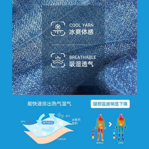 回力父亲节礼物牛仔裤男夏季透气薄款直筒裤子男阔腿休闲裤男长裤男裤