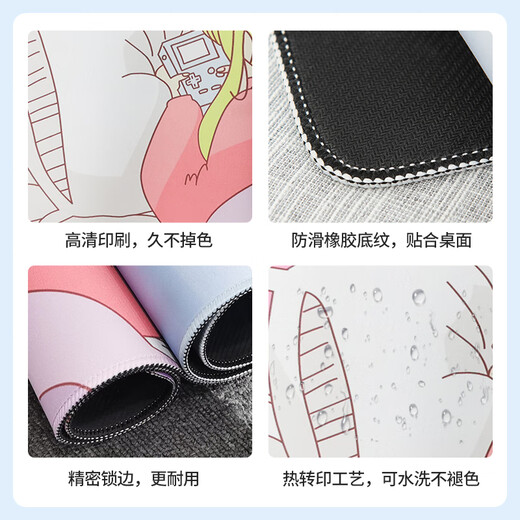 顺财神文字鼠标垫可爱女生办公桌垫大号宿舍笔记本电脑键盘垫防滑 GW-1517 2mm x 600x300mm