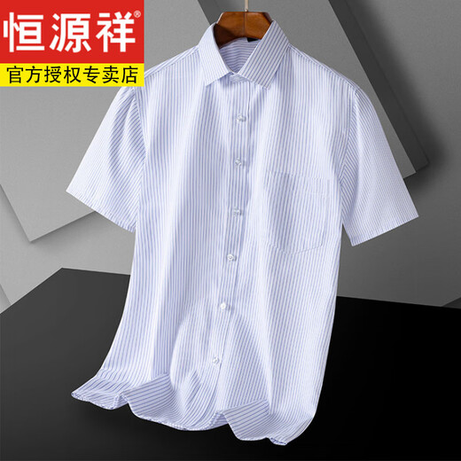 恒源祥夏季条纹衬衫男短袖衬衣感半袖休闲免烫抗皱丝光棉夏装薄款棉 DX6630 【专柜旗舰品质】 38