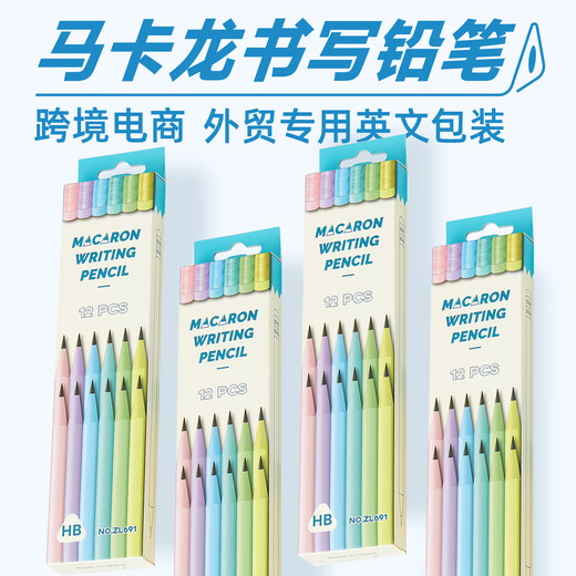 Zhenglin nuevo modelo nuevo modelo macaron jelly color hb triangle selección de lápices nuevo modelo en inglés asequible ZL691 HB