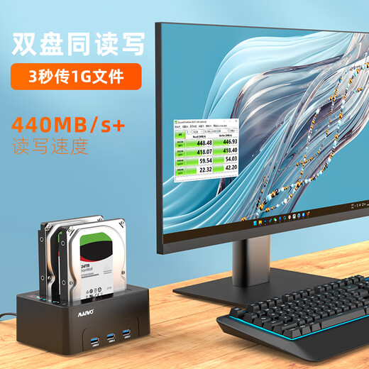 MAIWO K3082H hard drive base USB3.0 external reading 3.5/2.5-inch serial port mechanical/solid-state dual hard drive copy machine with USB breakout extender black