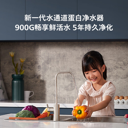 Philips (Philips) Wasserreiniger 7007 Haushalt Direktgetränk 900 g Küche Umkeh Osmose Leitungswasserfilter reiner Wassermaschine 7027 Wasserkanal Protein Wasserreiniger 1200 g