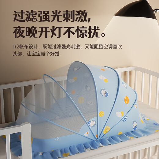 Gasgoo Baby Mosquito Net Foldable Baby Mosquito Net Cover Bed Anti-fall Mosquito Net Blackout Model Free of Installation Baby Mosquito Net