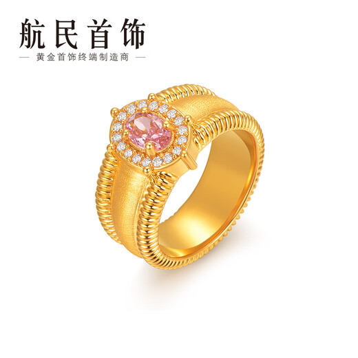 航民首饰 复古鸽子蛋 黄金戒指足金5D硬金镶嵌女XYH2677工费1130元/件 2.77g 17号
