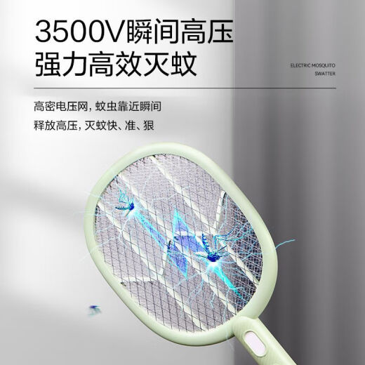 Kangming Electric Mosquito Swat Home Rechargeable Powerful Mosquito Swat Two-in-One Mosquito Repellent Artifact KM-3882A Lithium Battery