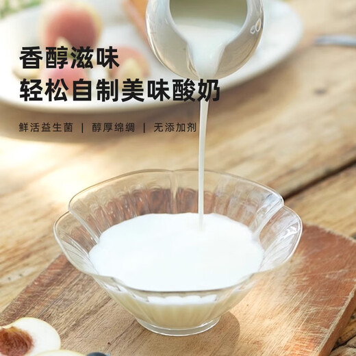 优束家用酸奶机小型全自动多功能爱丽丝米酒纳豆发酵机酵素希腊D 016升级款