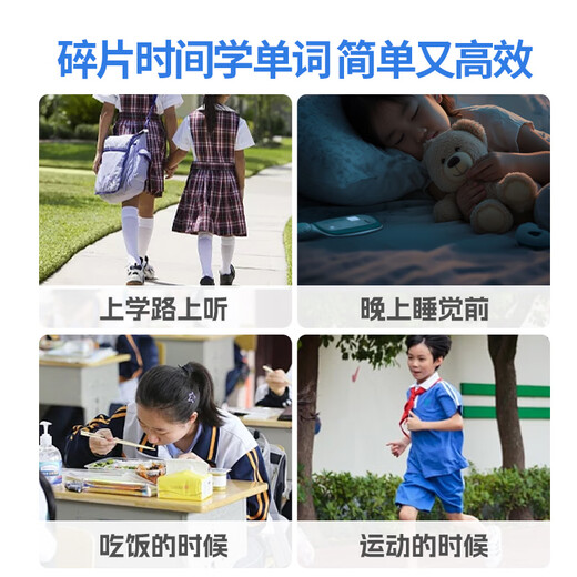 Dushulang Dushulang Learning Machine English Listening Treasure AI Precision Learning Repeater Walkman Learning Machine Chinese English Learning Improvement Tool Listening Large Screen Oral Practice Machine New M7-Textbook Synchronization + General Studies + 32G Standard Edition