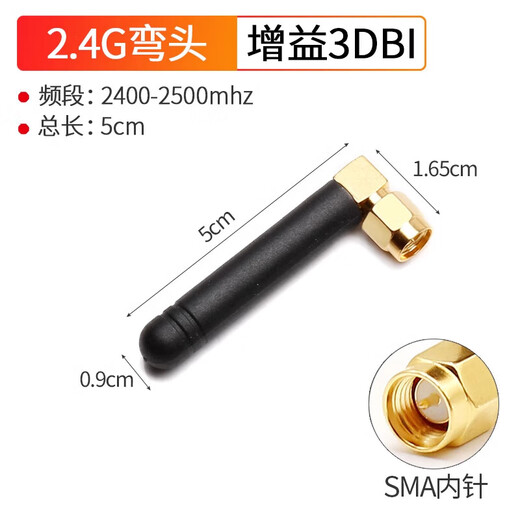 Huijun 2.4g / 5.8 g Antenne à redire à colle double bande WiFi Bluetooth Monitoring Bridge Zigbee Router SMA Antenne externe 2,4g Elbow 3DBI5CMSMA AIGINE INTERLE Black (1 pièce)