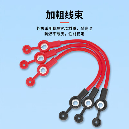 Baye electric vehicle copper battery connection cable battery series cable 4 square meters 0.2m (with 2 screws) 1 BY-CL4X20