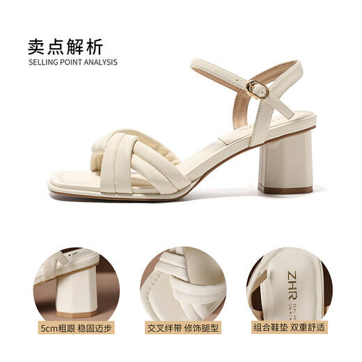 
Belle-tread sandals for women wearing 2025 summer new soft sole mid-heel French temperament with skirt thick heels one-strip high heels Y683 light yellow [geometric diamond mid-heel] heel 34