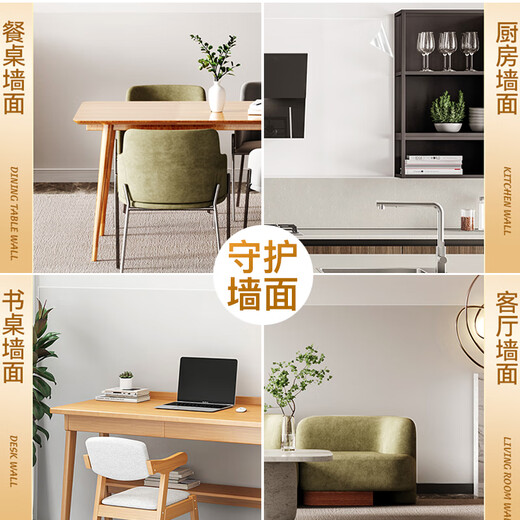 Fuju wall protective film electrostatic adsorption wall sticker latex paint wall anti-fouling anti-kick matte wall sticker 1.2*3 meters