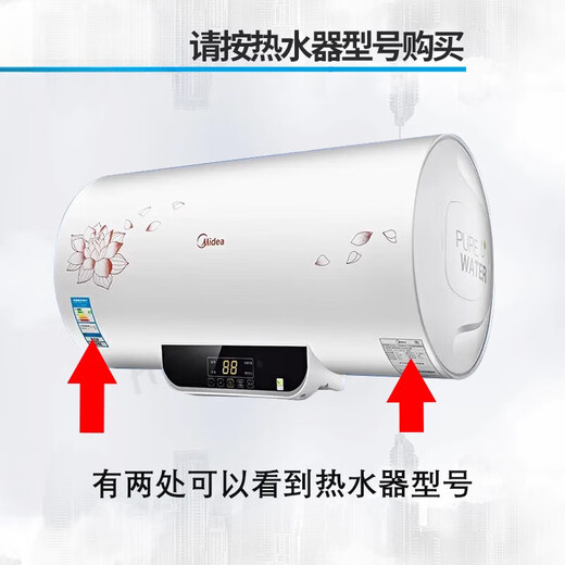 适用美的电热水器F80-21BA1发热管2100W加热管电热棒镁棒原装配件 加热管  编码：3881