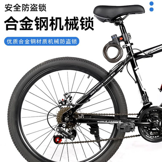 Mountain Bicycle Lock Anti-Diebes Passwort Stahldrahtschloss Dicke Fixed Key Lock Anti-Schear-Fahrrad-Gerätezubehör Klappertaste-Lock-85cm-mit Sperrrahmen (einfache Installation)