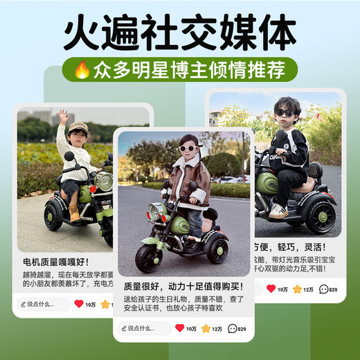 Shengbutong Children's Electric Bike Motorcycle 1-3-3-6 ans Tricycle Tricycle Télécommande La voiture de jouets peut être utilisée comme enfant Batterie Car Olive Green [Dual Drive + Remote Control + Early Education + Bluetooth] Cadeaux d'anniversaire des garçons et filles pour la journée pour enfants