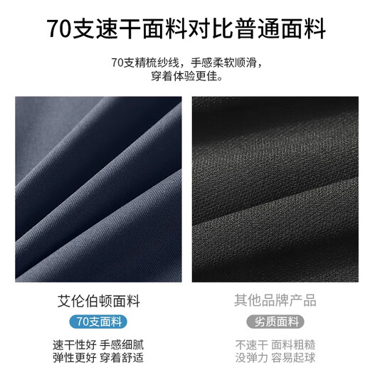 艾伦伯顿运动裤男春季加绒跑步马拉松直筒健身速干长裤训练春秋保暖休闲裤 灰色春秋款【直筒 速干 透气】 L 【120-140斤】