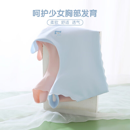 DEESHA 笛莎女童内衣发育期12岁少女儿童10女孩一阶段背心白色M
