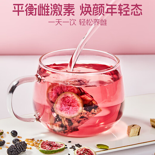 Reminiscing Jiangnan progesterone-focused female tea Flaxseed mulberry tea Seed circulation Black wolfberry fig 144g