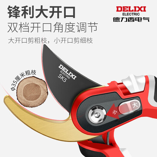 Delixi Electric Pruning Shears for pruning fruit trees, garden pruning shears, gardening flower shears, special scissors for cutting branches, Golden Battle, Black King Kong, SK5 steel + free lanyard