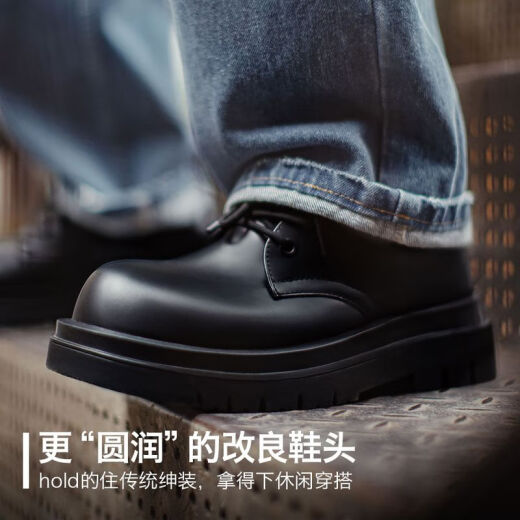 Maden Derby zapatos espesos de los hombres con calzado de cuero de gran cabeza grande zapatos de trabajo negro estilo británico casual y versátil botas de martin bajas de martin black (altura de 5 cm aumentada) 80% selección de usuarios 43 tamaño de hombres