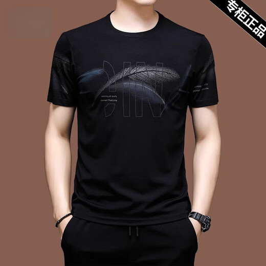 Camiseta de manga corta de Playboy para masculinos de seda de hielo Summer bordado suelto tendencia de bordado X733 White XL 175 [recomendado 140-155Jin [Jin equivale a 0.5 kg]]