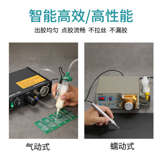 邦远BY半自动自动点胶机982/982A/983A全自动点胶气动打胶机脚踩 BY982A全自动【标配】