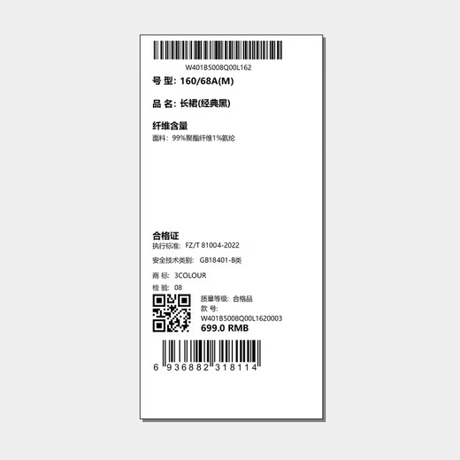 Sancai 2025 Spring New High Waisted Skirt Brushed A-Line Skirt Slimming Mid-Length Skirt Large Swing Umbrella Skirt for Women