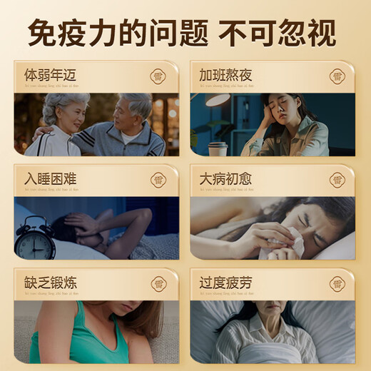 Lei Yunshang Offizielles gebrochenes Ganoderma-Sporenpulver Changbai Mountain Red Ganoderma-Essenz stärkt das Immunsystem Gesundheitsfürsorge-Ernährungsprodukte 1-Monats-Packung Ganoderma-Sporenpulver 60 g * 1 Box