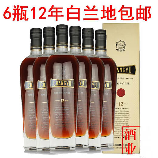 张裕【整箱6瓶】张裕老桶白兰地  张裕12年白兰地 2018年老酒700ml 老桶一箱 6瓶
