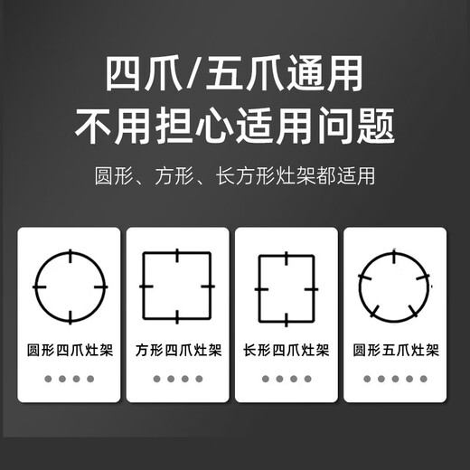 Yibaili coal gas stove bracket thickened cast steel kitchen stove stand support anti-slip pot rack pointed bottom pot round bottom pot wok auxiliary accessories four-five claw universal cooking bracket 2363X1