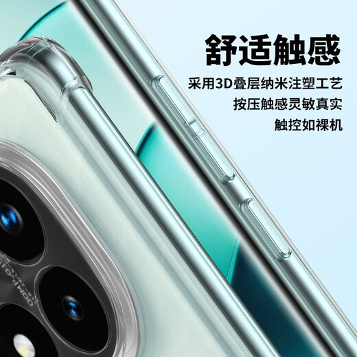 朗客适用红米Note14Pro+手机壳redmi镜头全包四角外气囊防摔保护壳超薄全透明软壳简约裸机手感保护套