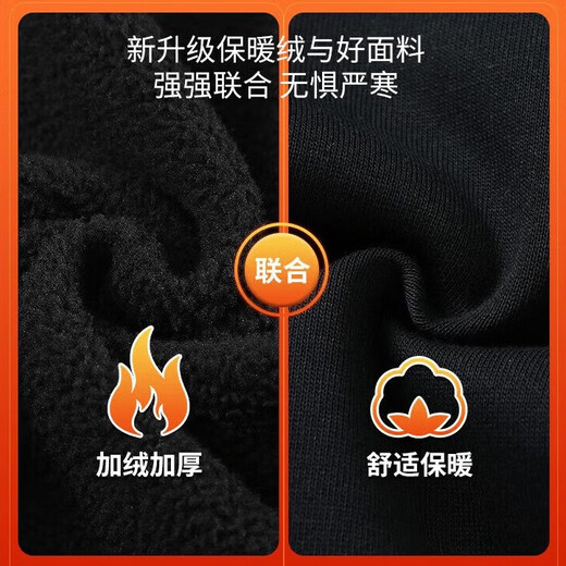 Pull-back fleece pants for men, winter sports pants for men, warm and thickened pants for men, running fitness basketball pants, leggings sweatpants